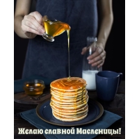 ����� ������� ���������!