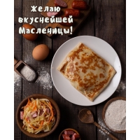 ����� ���������� ���������!