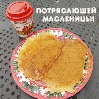 ����������� ���������!