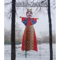 �������� ���������!