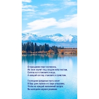 ��������� �������� ����� ����� � ��� ��� ������ 