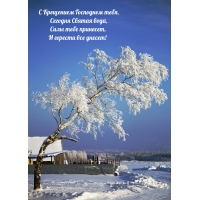 � ��������� ��������� ����, ������� ������ ����