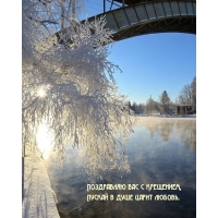 ���������� ��� � ���������, ������ � ���� ����� ������.