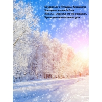 ���������� � ��������� ���������.