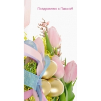 ���������� � ������!