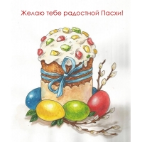 ����� ���� ��������� �����!