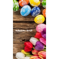 ���������� � ������!