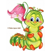 � ���� ����� ����!