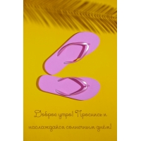 ������ ����! �������� � ����������� ��������� ����!