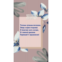 � ������� �������� ��������! � ����������!