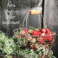 ����� �������� ����� ���������!