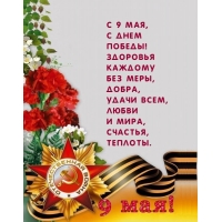 � 9 ���, � ���� ������! �������� ������� ��� ����