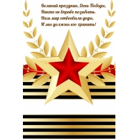 ������� ��������, ���� ������, ����� �� ������ ��������.