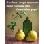 Улыбнись - жизнь прекрасна даже в осеннюю пору! Счастливого утра!