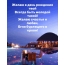 Желаю в день рождения всегда быть молодой такой!