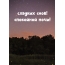 Сладких снов! Спокойной ночи!