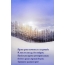 Во всех делах пускай везет. Хорошего зимнего дня!