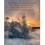 Зимний вечер пусть собой наполнят чай с корицей и любимое кино.