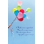 С Первомаем поздравляю! Пусть все ладятся дела.